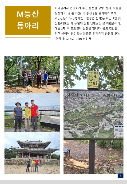 KakaoTalk_20211108_161554409_05.png