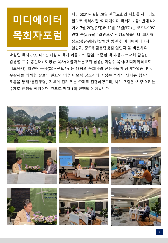 KakaoTalk_20211108_161554409_02.png