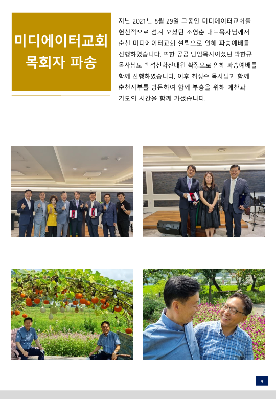 KakaoTalk_20211108_161554409_03.png