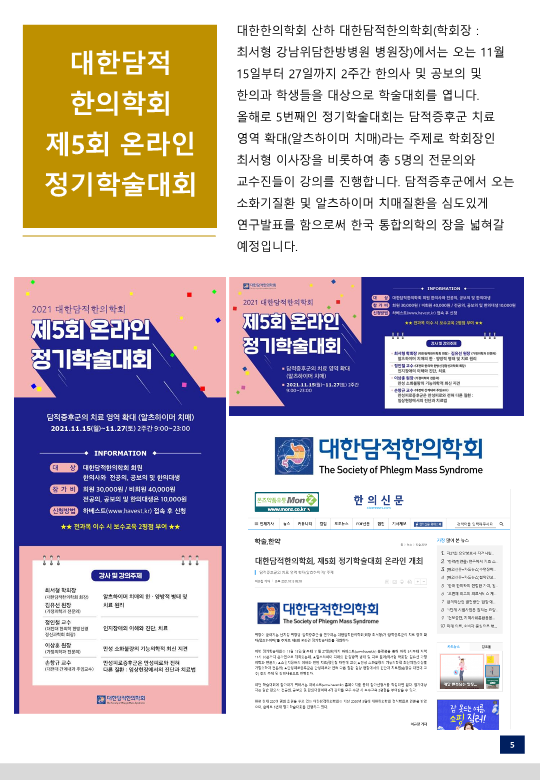 KakaoTalk_20211108_161554409_04.png