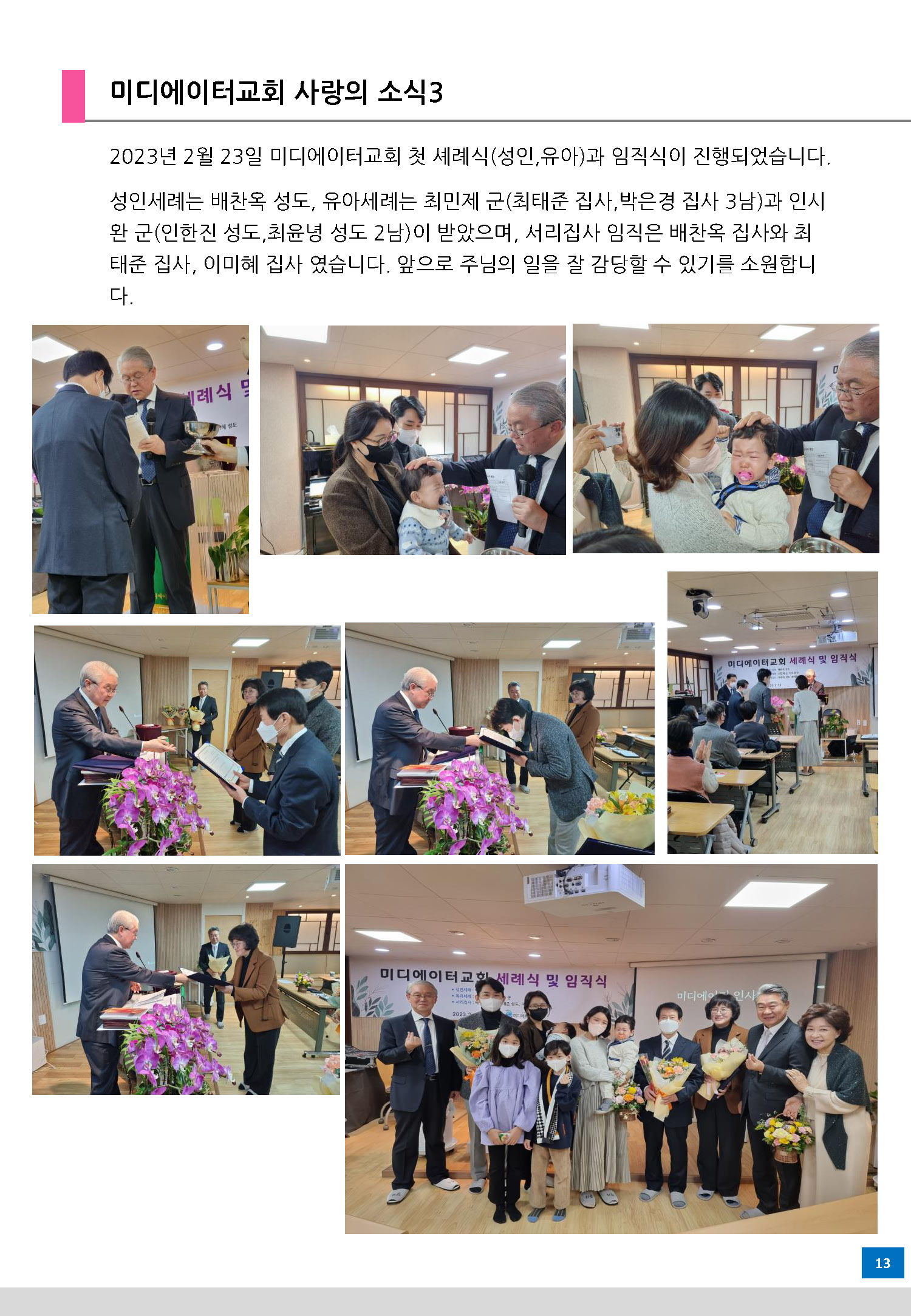 Vol.16_페이지_14.jpg