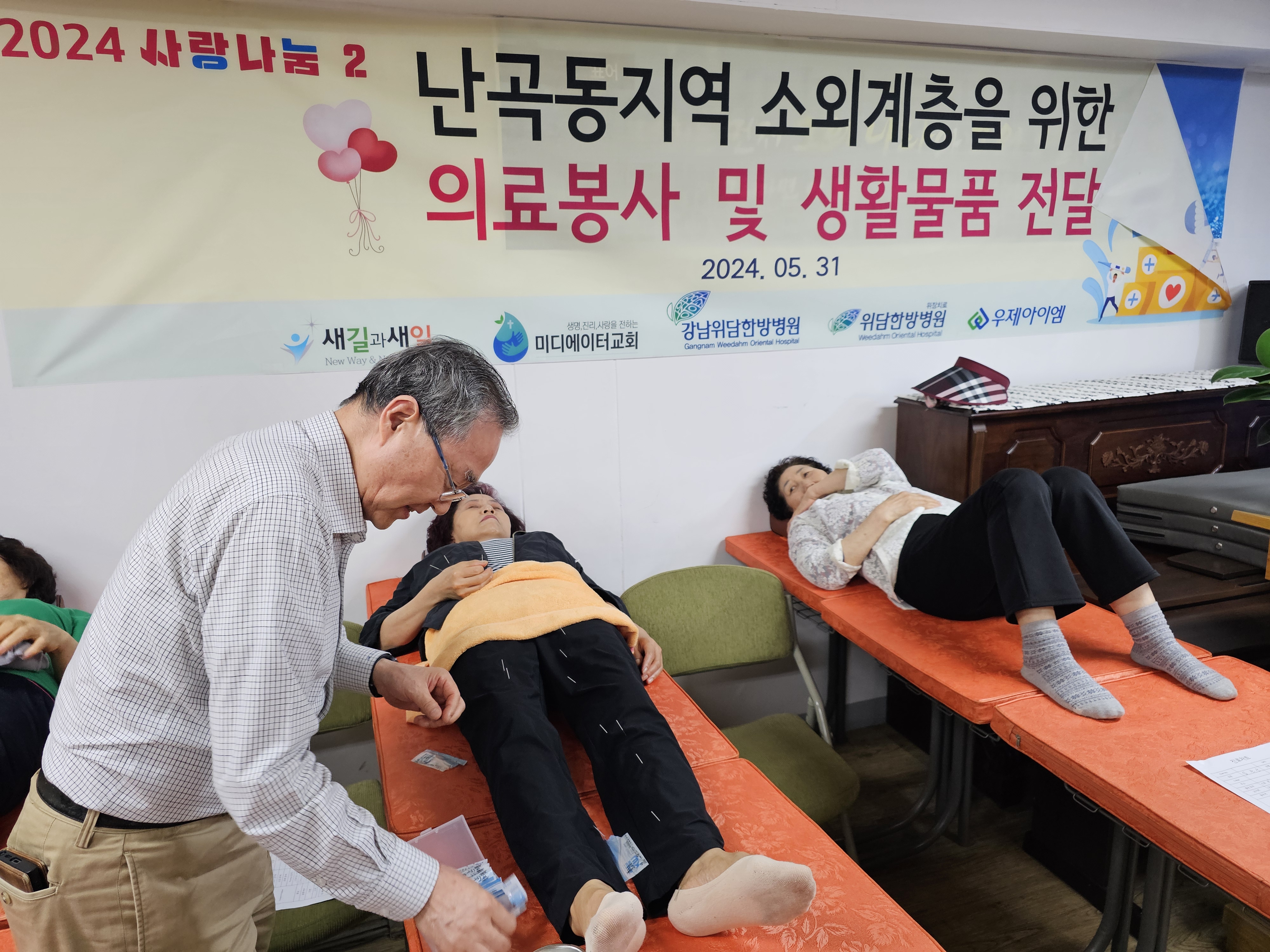 KakaoTalk_20240605_103319228_02.jpg