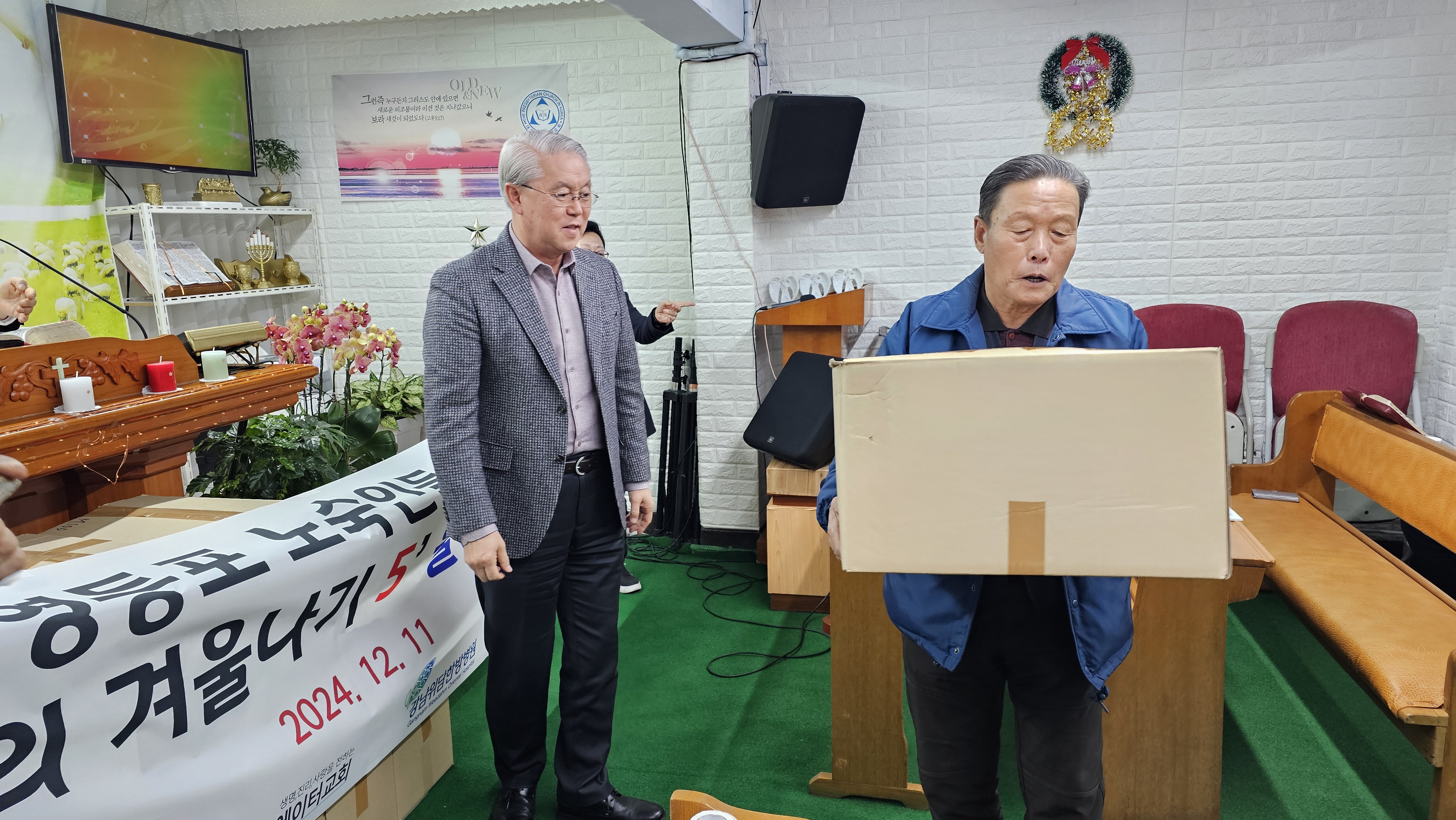 KakaoTalk_20250204_090542081_03.jpg