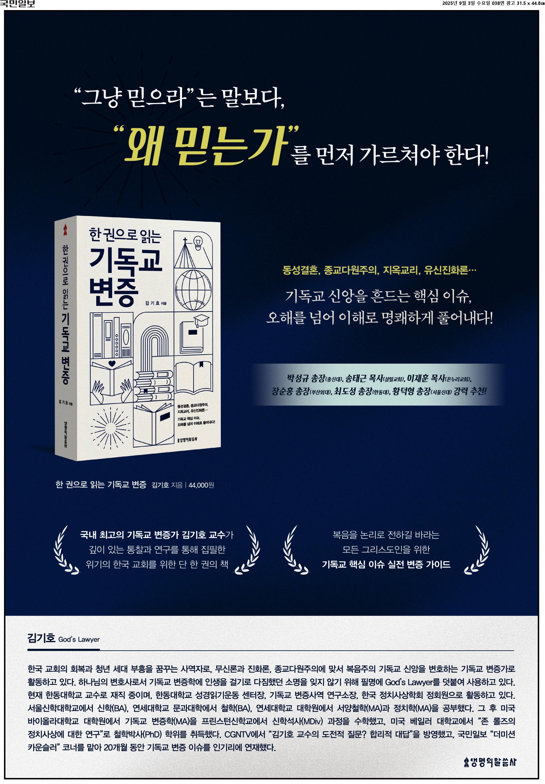 KakaoTalk_20250903_103358510.jpg