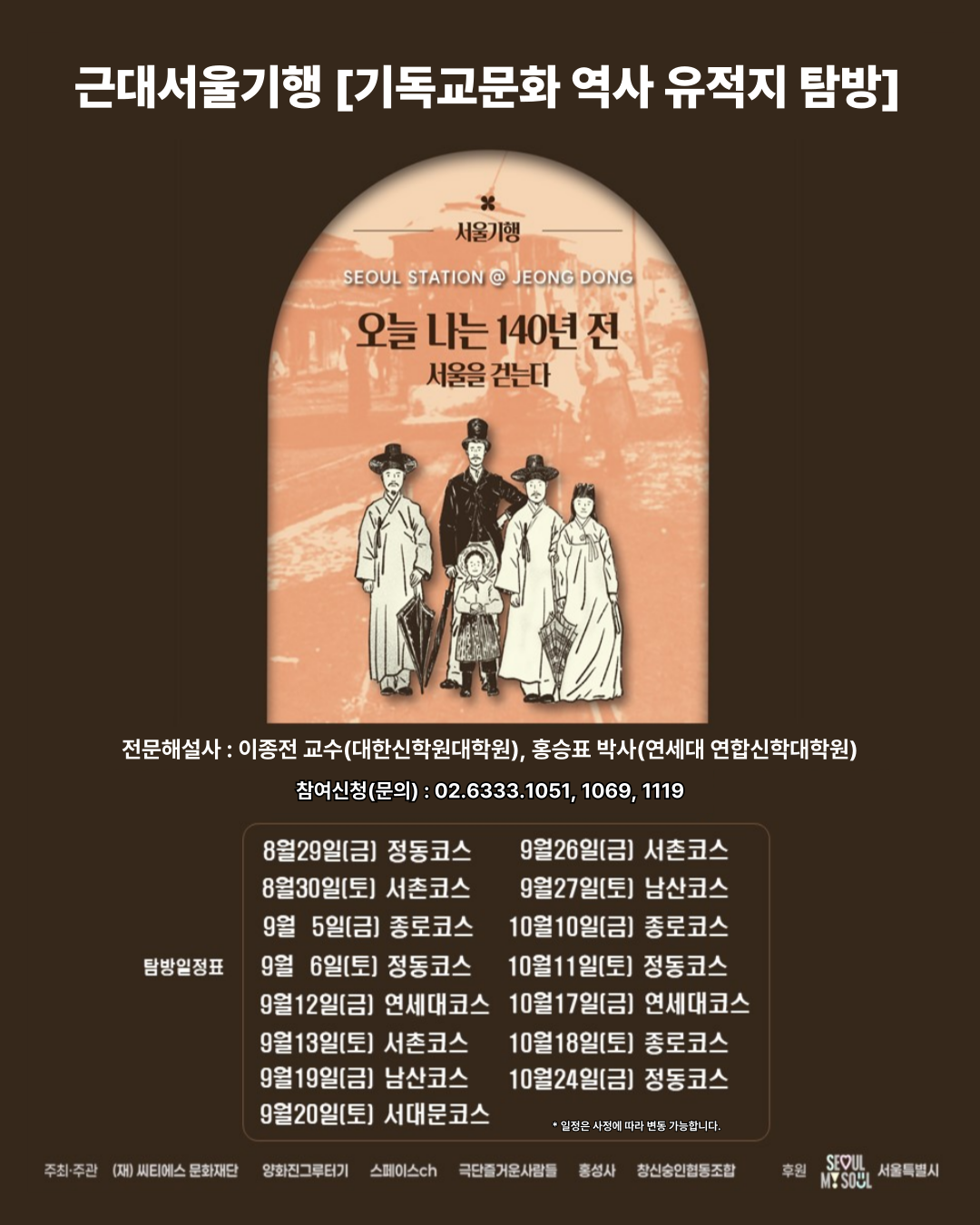 KakaoTalk_20250905_092941129.png