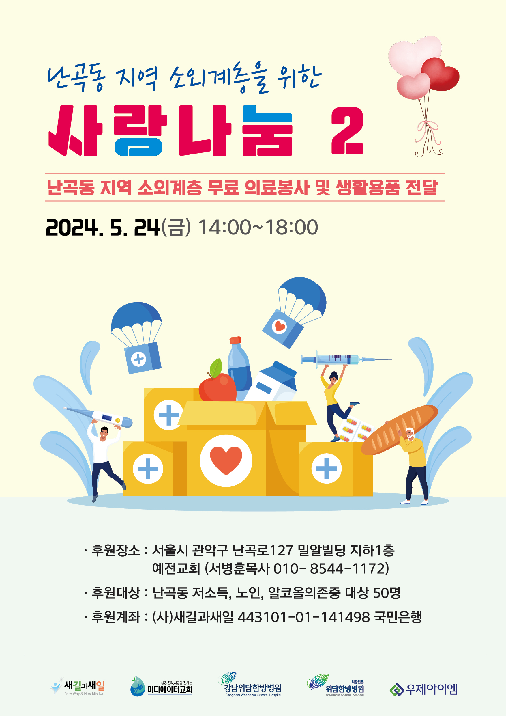 KakaoTalk_20240424_094228973.jpg
