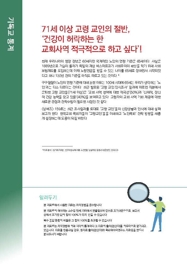 주간리포트159_220906_페이지_02.jpg