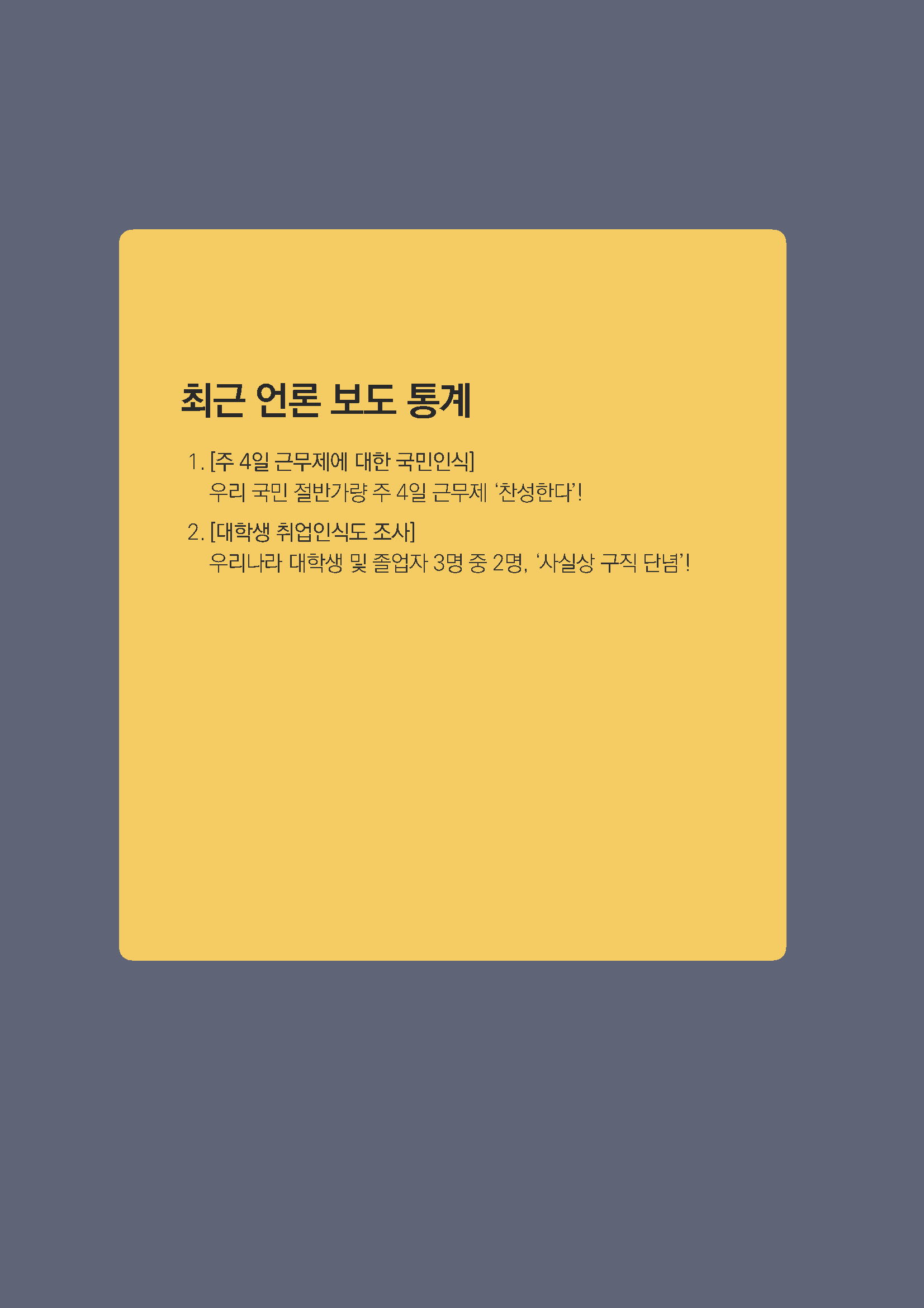 Numbers119_211112_페이지_14.jpg