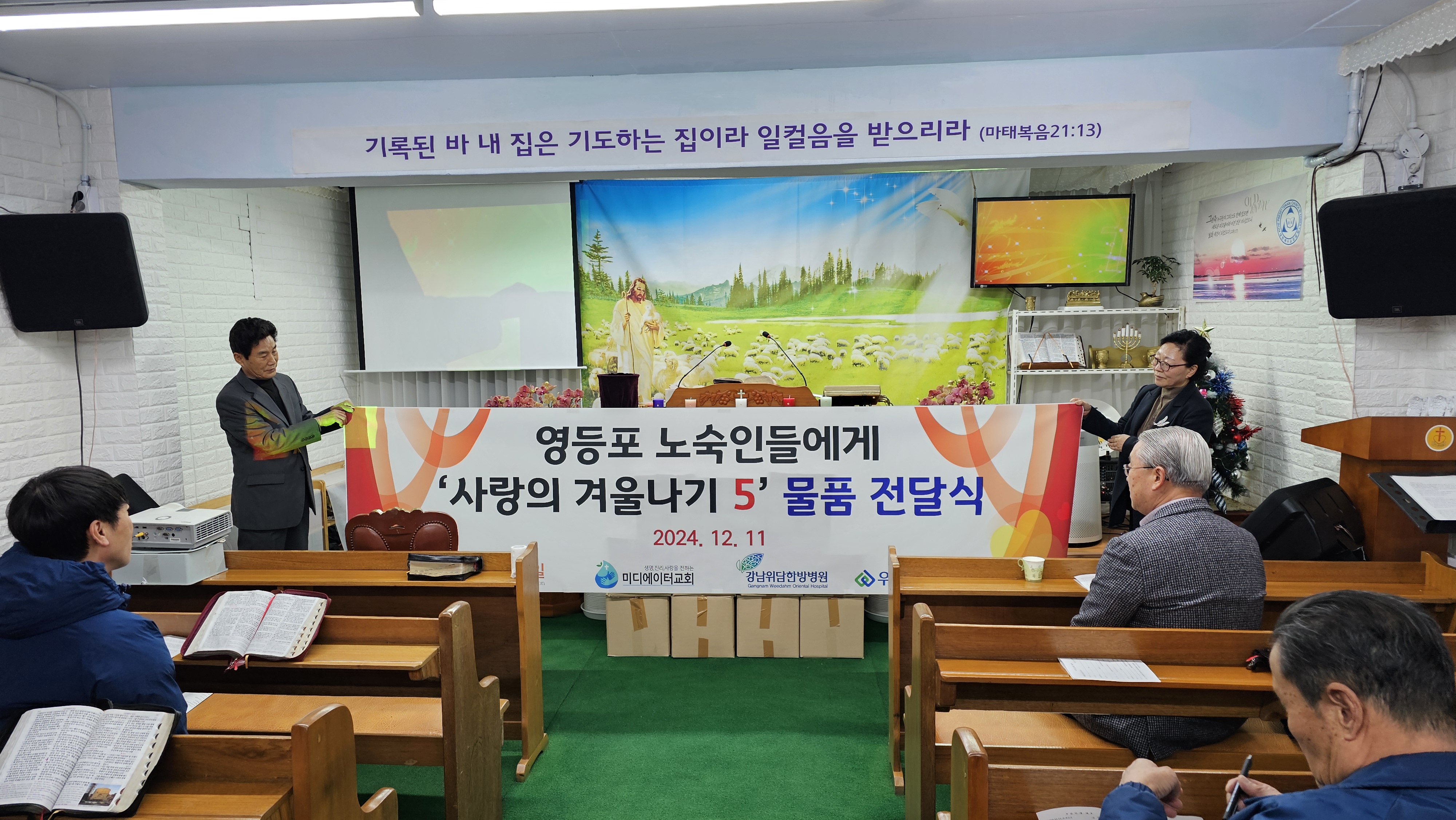 KakaoTalk_20250204_090542081.jpg