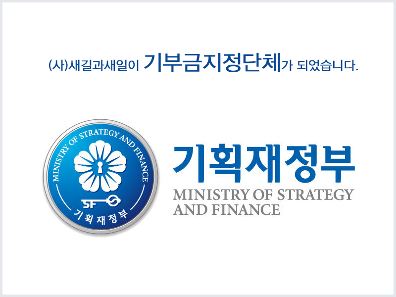 170403_mosf_logo.png