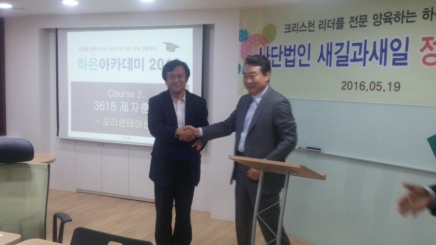 160519_정기이사회_0009.jpg